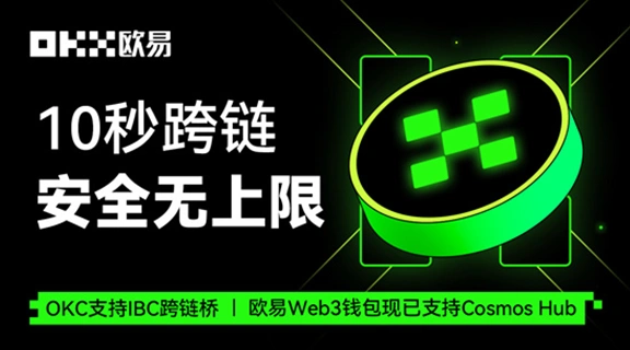 欧易下载渠道